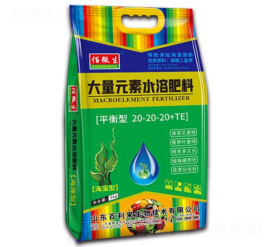 大量元素水溶肥料20-20-20+TE-佰微生-百利來