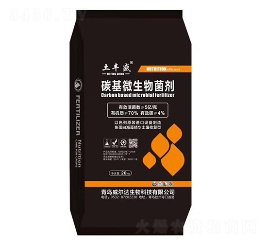 碳基微生物菌劑（20kg）-土豐盛-威爾達(dá)