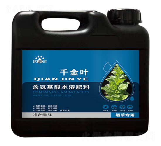 煙草專用含氨基酸水溶肥料-千金葉-天度生物