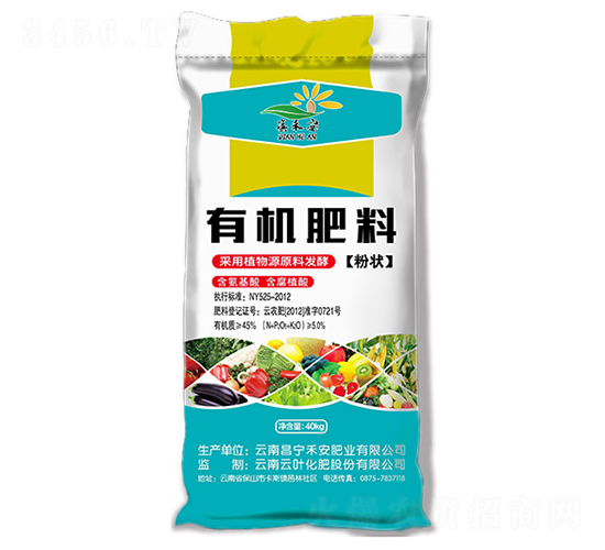 瓜果蔬菜專用有機(jī)肥-禾安肥業(yè)