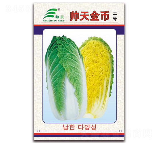 帥天金幣二號(hào)-白菜種子-帥天