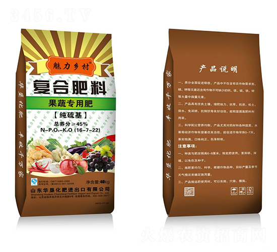 果蔬專用復合肥料16-7-22-魅力鄉(xiāng)村-常林華墾