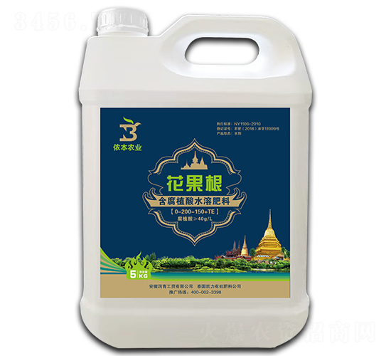 含腐植酸水溶肥料0-200-150+TE-花果根-儂本農(nóng)業(yè)