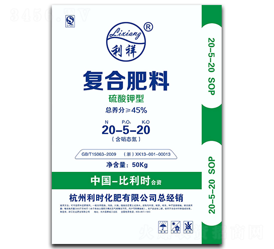 硫酸鉀復(fù)合肥料20-5-20-巨龍肥業(yè)