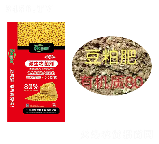 飼料級(jí)微生物菌劑-鑫德高-盛大生態(tài)