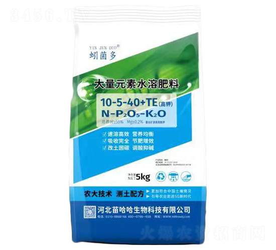 高鉀大量元素水溶肥料10-5-40+TE-蚓菌多-苗哈哈