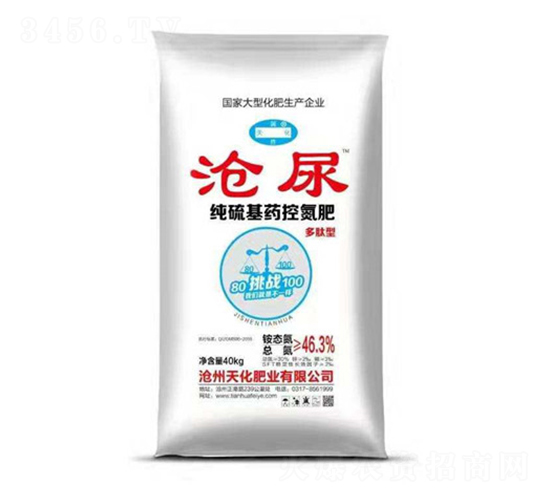 40kg純硫基藥控氮肥-天化肥業(yè)