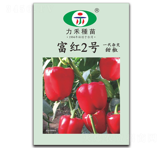 富紅2號-辣椒種子-力禾農(nóng)業(yè)