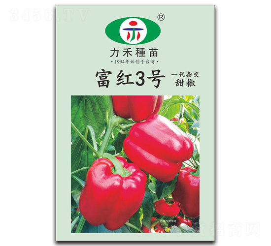 富紅3號(hào)-辣椒種子-力禾農(nóng)業(yè)