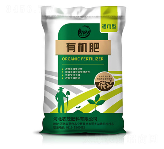 有機肥（通用型）-鑫農(nóng)茂