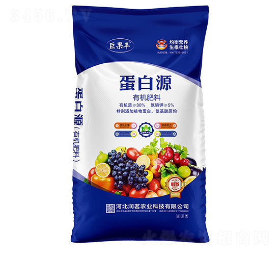 蛋白源有機(jī)肥料-巨果豐-潤茗農(nóng)業(yè)