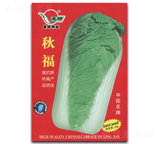 秋福-白菜種子-仁大農(nóng)業(yè)