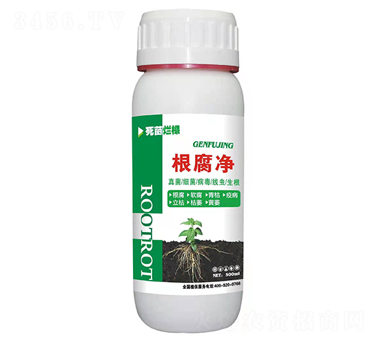 500ml根腐凈-禾盼農(nóng)業(yè)