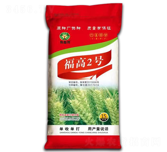 福高2號(hào)-小麥種子-福豐