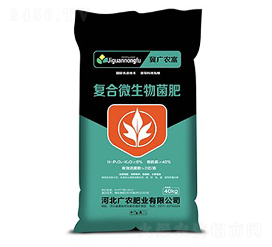 復合微生物菌肥-冀廣農(nóng)富-廣農(nóng)肥業(yè)