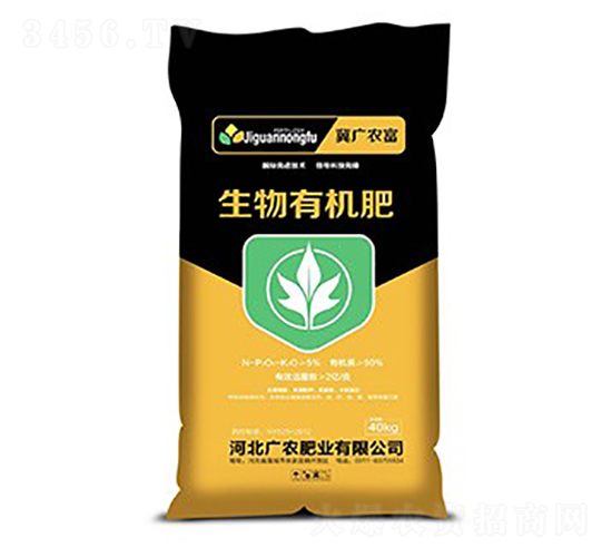 生物有機肥-冀廣農(nóng)富-廣農(nóng)肥業(yè)