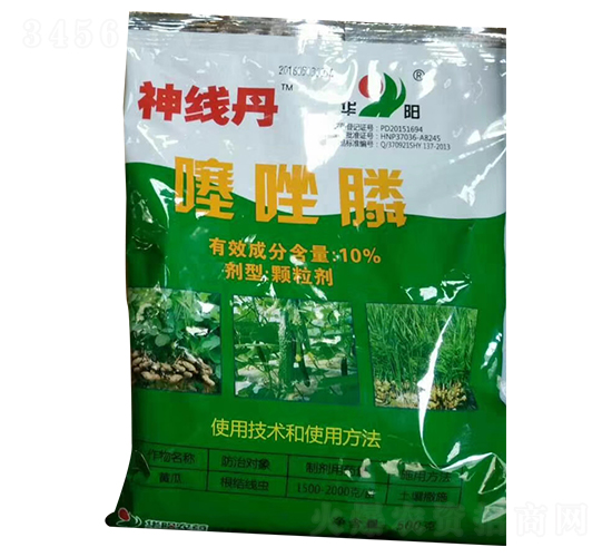 10%噻唑膦-神線丹-華陽