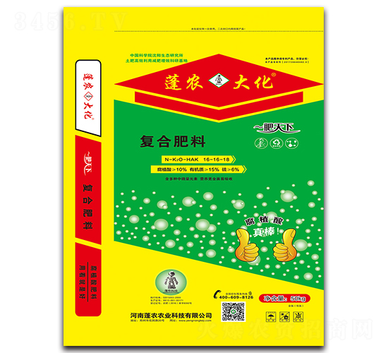 穩(wěn)定性復合肥料16-16-18-蓬農(nóng)大化-蓬農(nóng)農(nóng)業(yè)