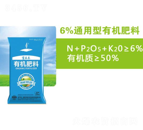 6%通用型有機肥料-富立來