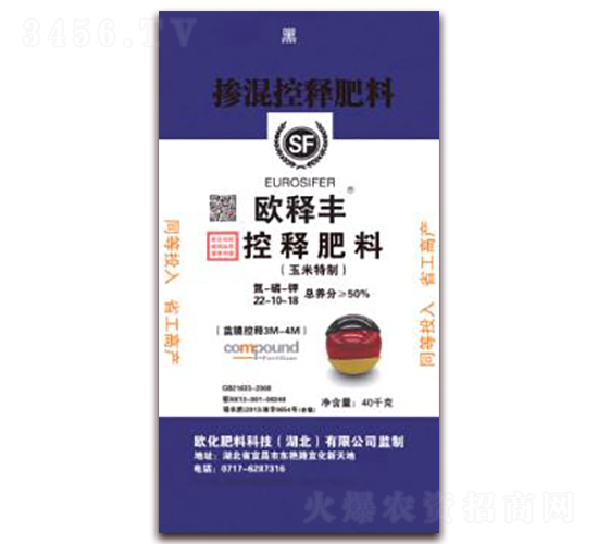 玉米特制控釋肥料-歐釋豐