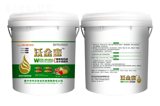 糖蜜有機(jī)碳全水溶肥料-沃金蜜-華沃農(nóng)業(yè)