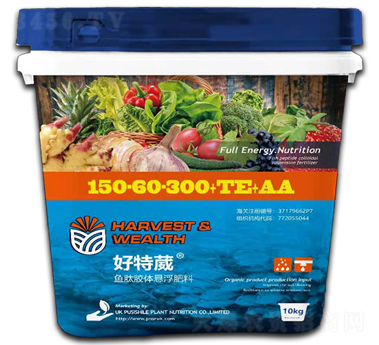 魚肽膠體懸浮肥料150-60-300+TE+AA-好特葳-陽(yáng)光綠健