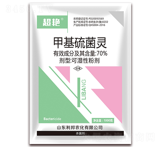 70%甲基硫菌靈可濕性粉劑-超艷-利邦農(nóng)化