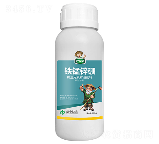 鐵錳鋅硼微量元素水溶肥料-農(nóng)歡笑-華中益農(nóng)