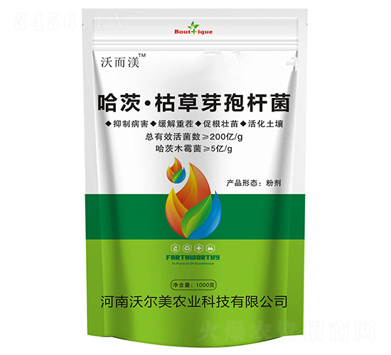 哈茨·枯草芽孢桿菌-河南沃爾美