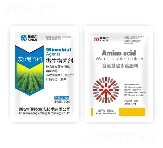 微生物菌劑+含氨基酸水溶肥料-灰絕1+1-新俐農(nóng)