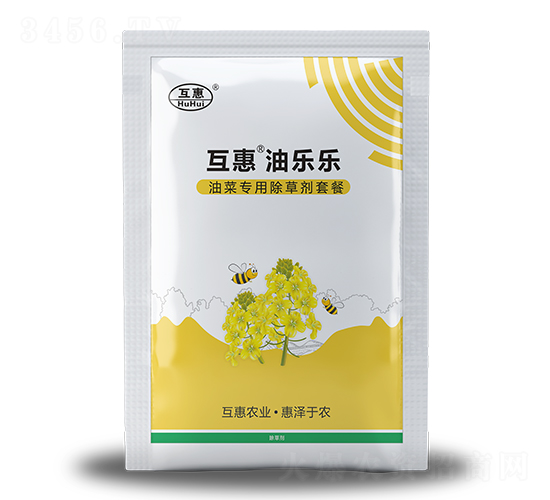 油菜專用除草劑套餐-互惠油樂樂