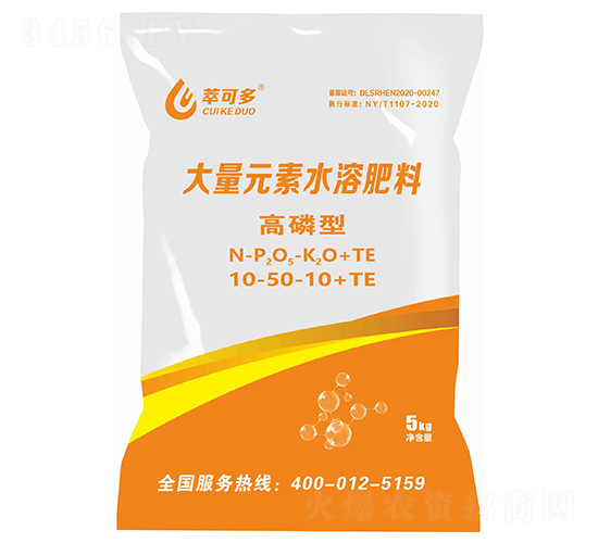 高磷型大量元素水溶肥料10-50-10+TE-萃可多