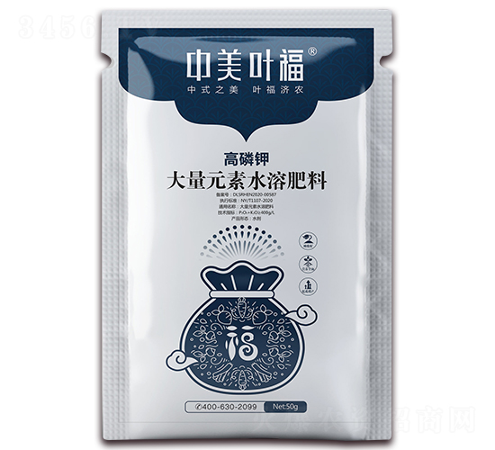 50g高磷鉀大量元素水溶肥料-中美葉福