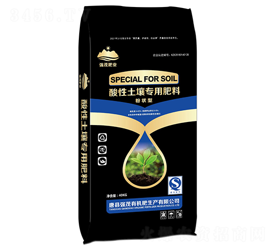 酸性土壤專用肥料-強(qiáng)茂肥業(yè)