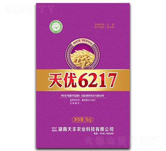 天優(yōu)6217-水稻種子-天豐農(nóng)業(yè)