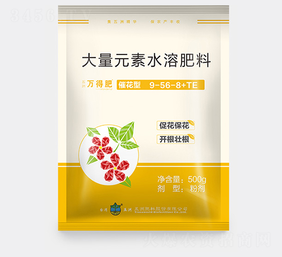 催花型大量元素水溶肥料9-56-8+TE-新維生物