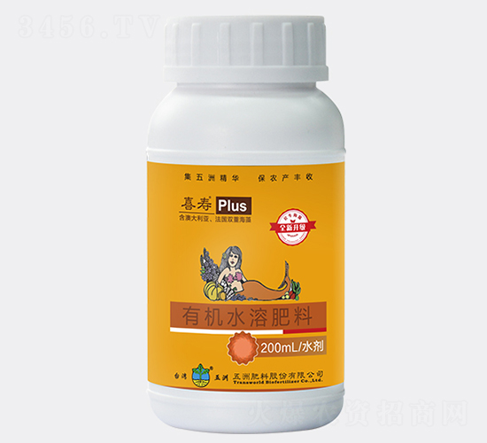 含氨基酸水溶肥料-喜壽Plus-新維生物