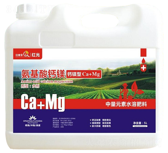 鈣鎂型Ca+Mg-氨基酸鈣鎂-分辨率生物