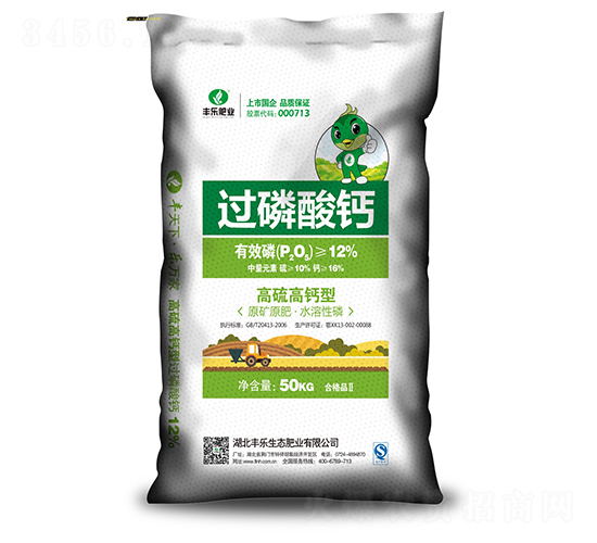 50kg過磷酸鈣（綠袋）-豐樂肥業(yè)