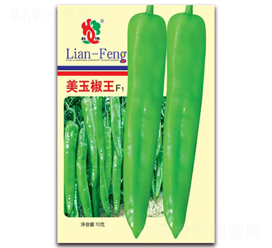 美玉椒王-尖椒種子-聯(lián)豐種業(yè)