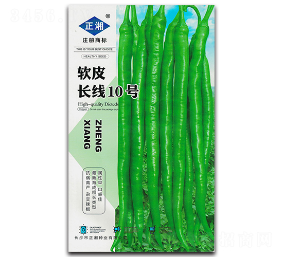 軟皮長線10號(hào)-線椒種子-正湘種業(yè)