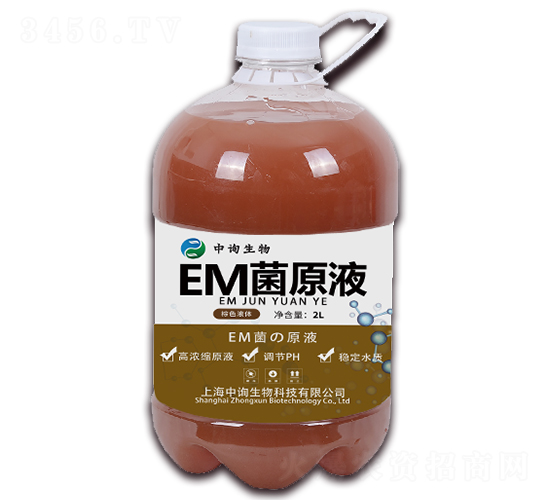 EM菌原液-中詢生物