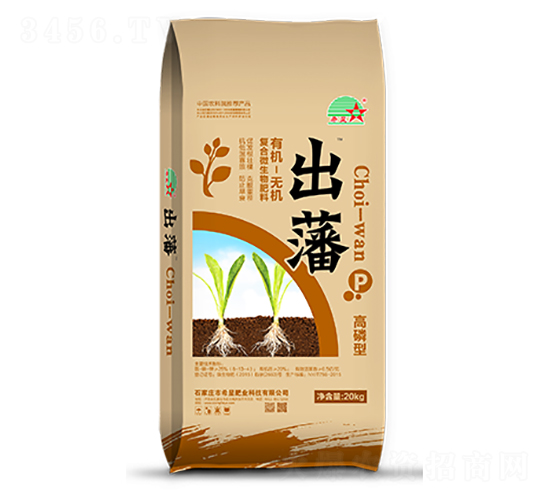 高磷型復(fù)合微生物肥料-出藩-希星肥業(yè)