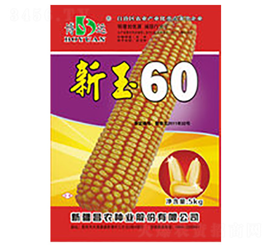 昌農(nóng)新玉60-昌農(nóng)種業(yè)