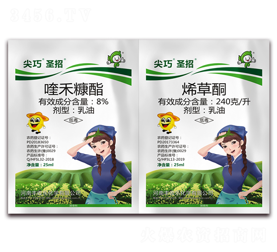 8%喹禾糠酯+240克每升烯草酮-尖巧圣招-豐收樂