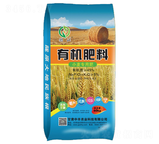 小麥專用有機肥料-中豐農(nóng)業(yè)