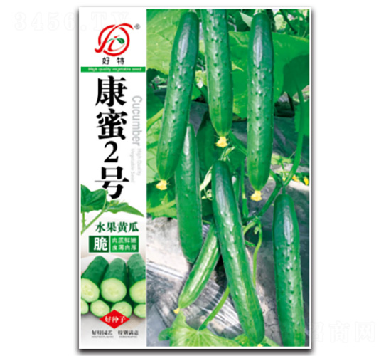 康蜜2號(hào)-黃瓜種子-好特園藝