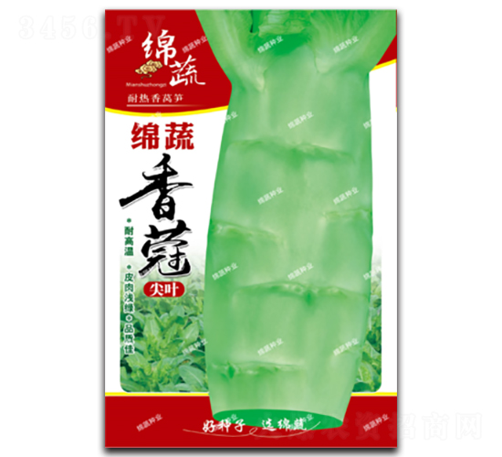 綿蔬香蒄-萵筍種子-綿蔬種業(yè)