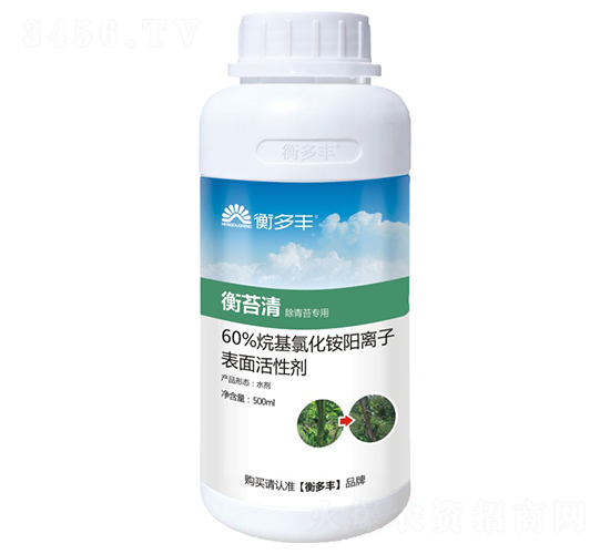 除青苔專用表面活性劑-衡苔清-衡多豐