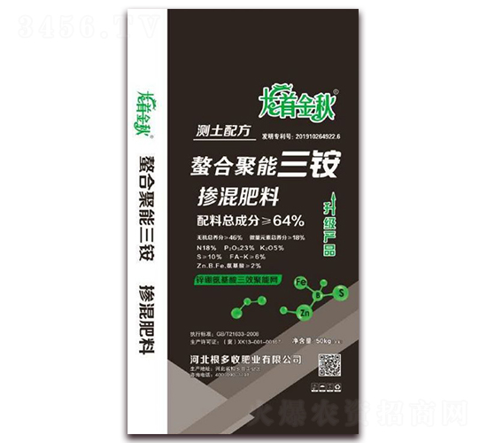 螯合聚能三銨摻混肥料-根多收